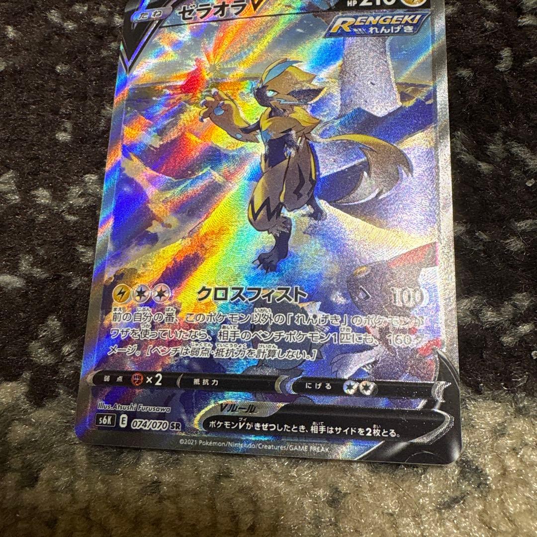 極美品ゼラオラv sa ゼラオラv sr エラー版 エラー品 希少 レリーフズレ