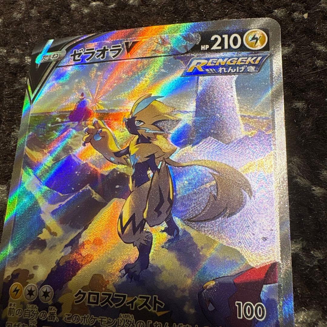 極美品ゼラオラv sa ゼラオラv sr エラー版 エラー品 希少 レリーフズレ