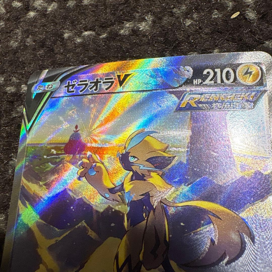 極美品ゼラオラv sa ゼラオラv sr エラー版 エラー品 希少 レリーフズレ