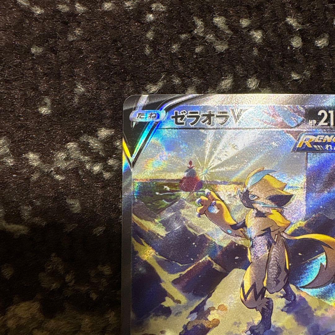 極美品ゼラオラv sa ゼラオラv sr エラー版 エラー品 希少 レリーフズレ