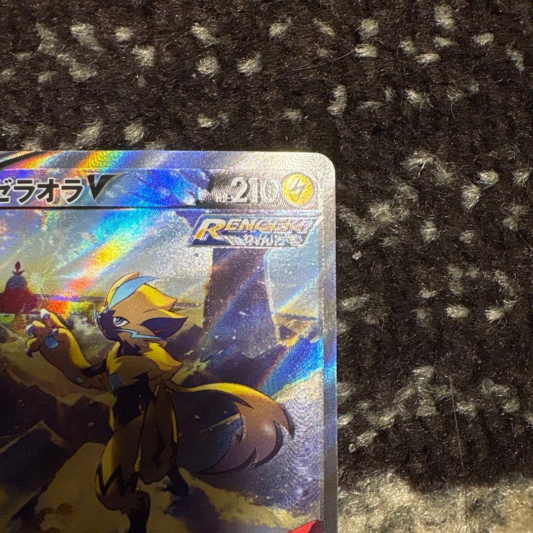 極美品ゼラオラv sa ゼラオラv sr エラー版 エラー品 希少 レリーフズレ