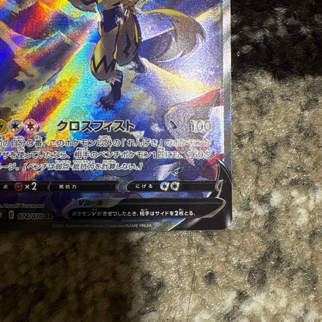 極美品ゼラオラv sa ゼラオラv sr エラー版 エラー品 希少 レリーフズレ