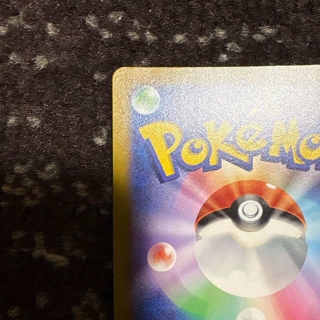 極美品ゼラオラv sa ゼラオラv sr エラー版 エラー品 希少 レリーフズレ