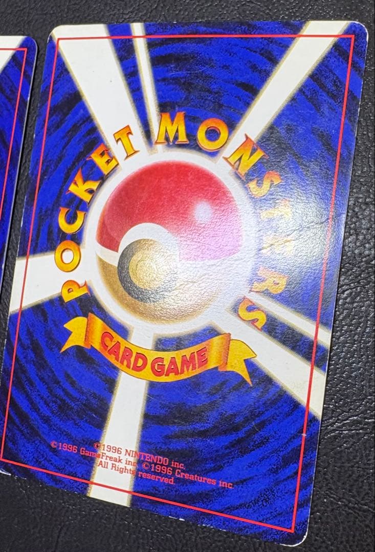 ANAプロモーションカードのそらをとぶピカチュウ＆フリーザー ポケモンカード旧裏