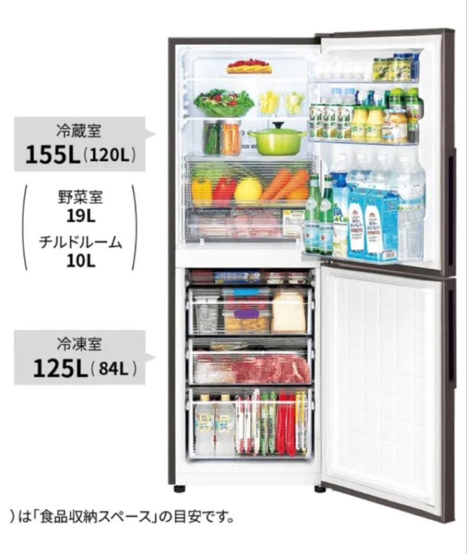 SHARP 冷蔵庫 SJ-PD28G-W 280L 2021年製