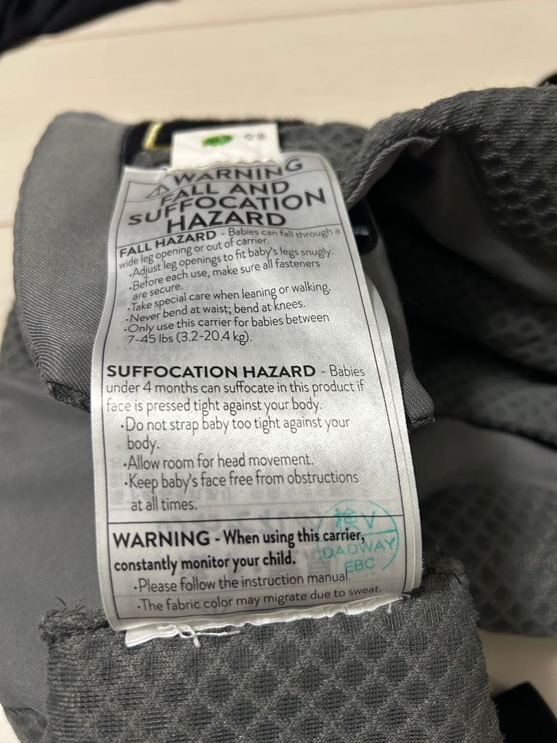 【yuuu 様】ergobaby 抱っこ紐 オムニブリーズ グラファイトグレー