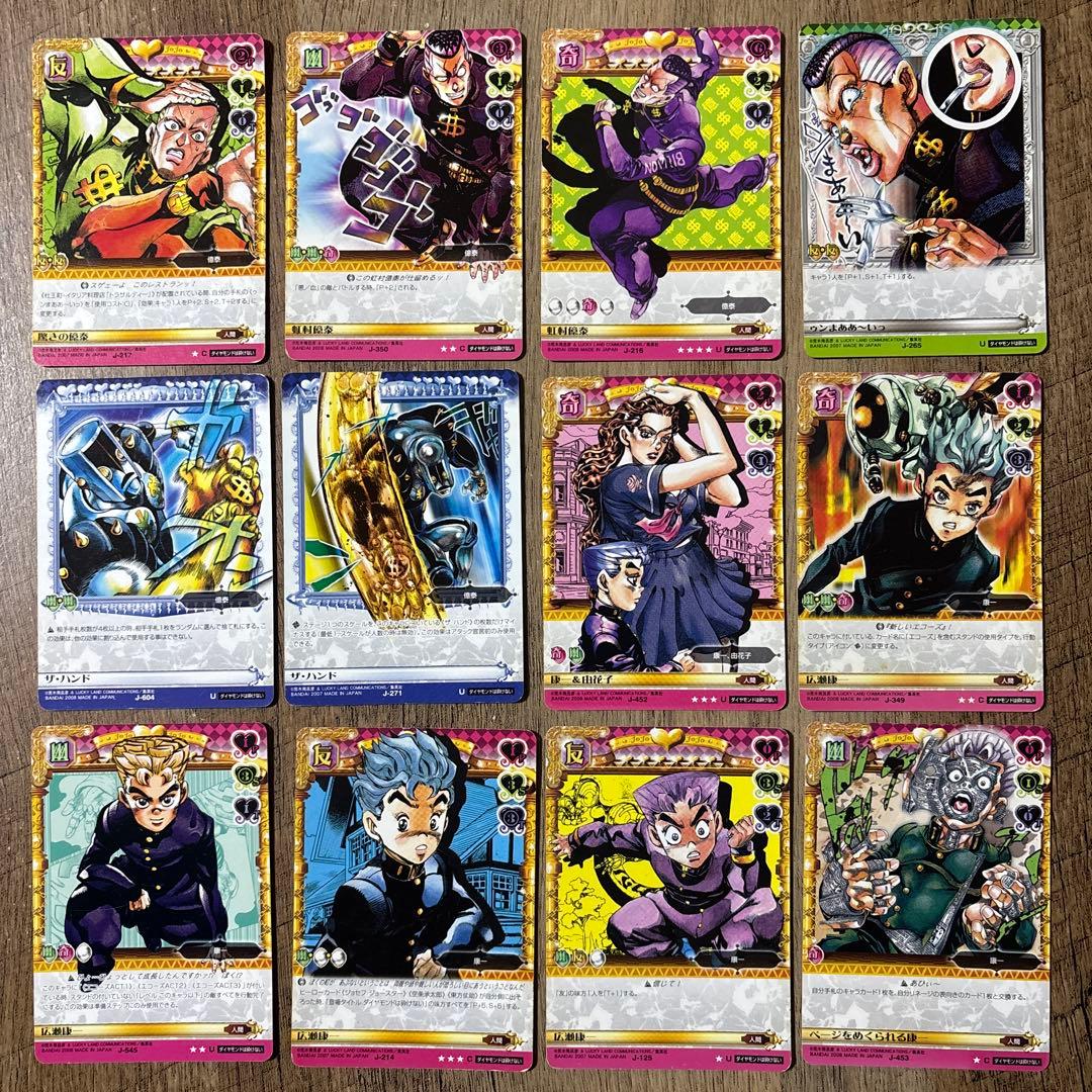 ジョジョ　第4部　72種72枚セット　ジョジョの奇妙な冒険　ABCカード