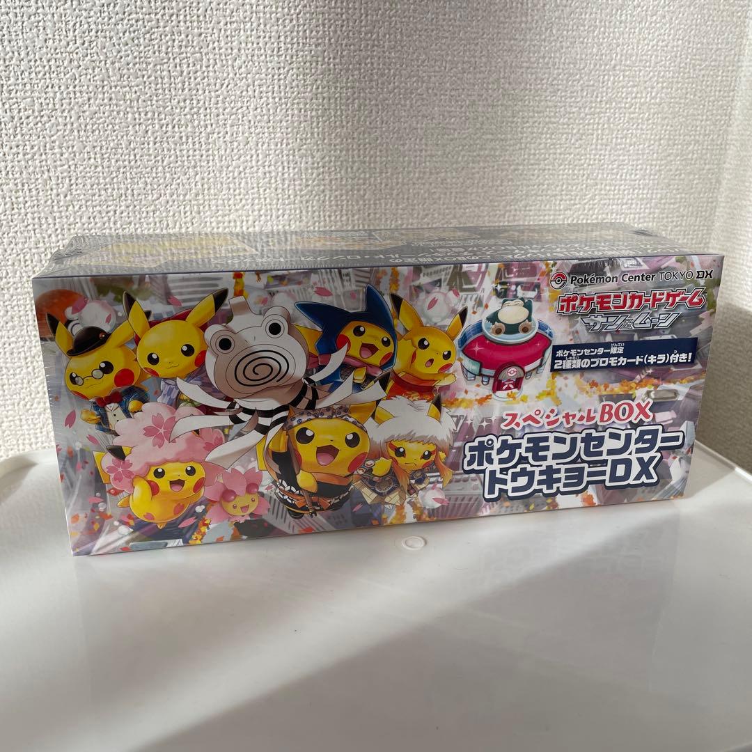 スペシャルbox ポケモンセンター　トウキョーdx