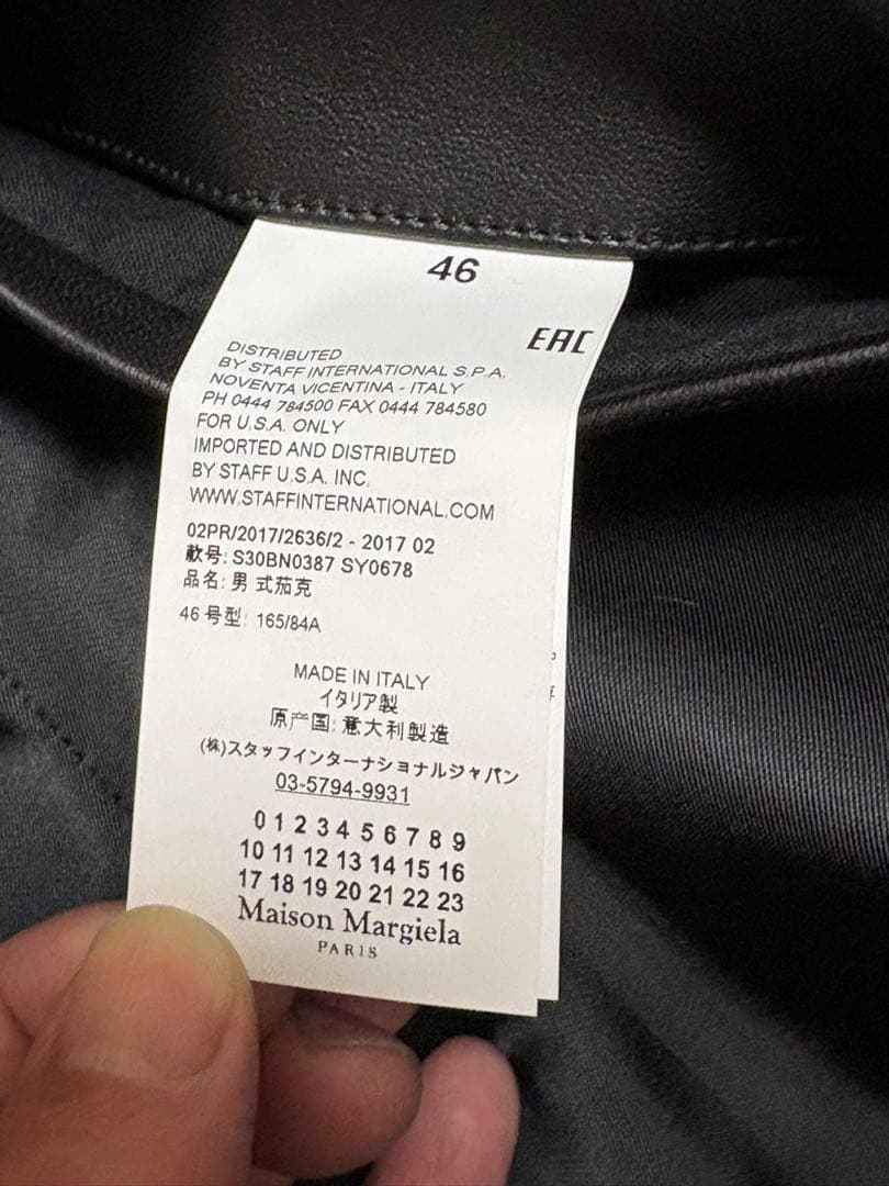 maison margiela マルジェラ ノーカラージャケット 46 レザー