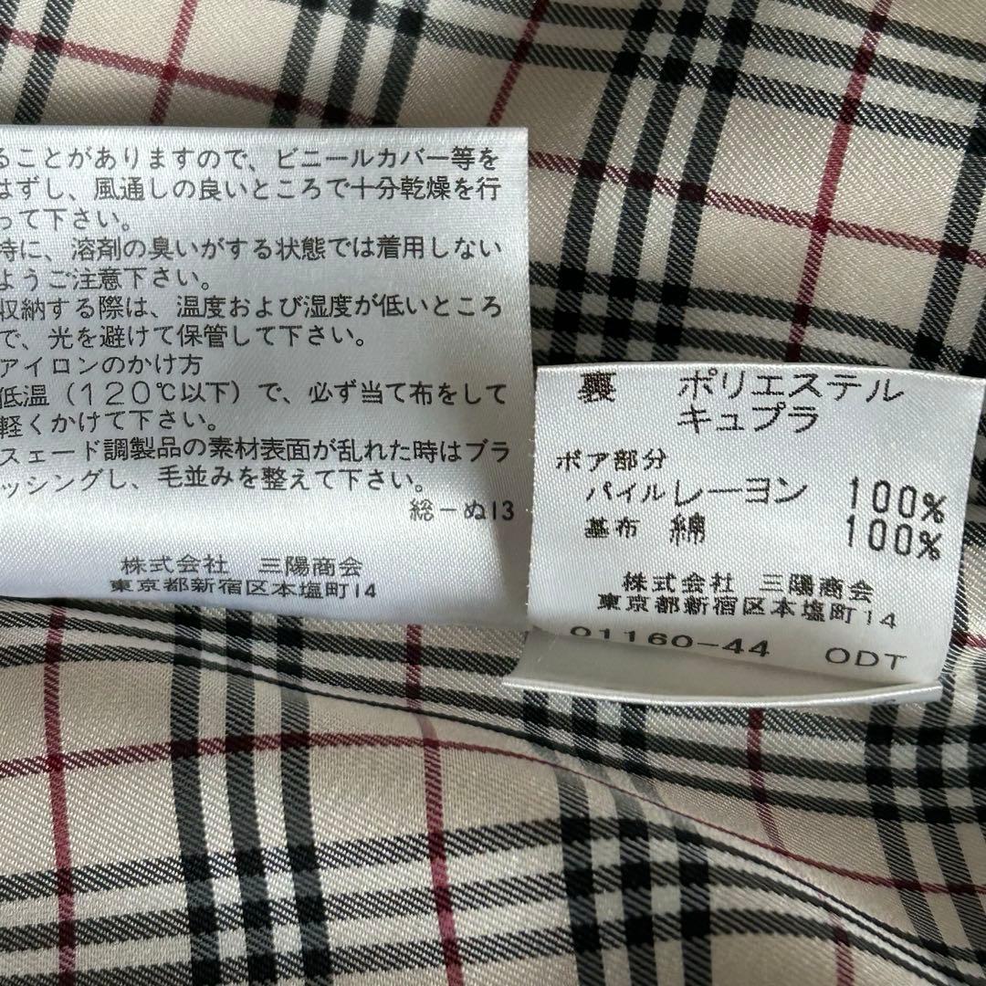 バーバリーブルーレーベル✿ボアジャケット 合成皮革 裏地ノバチェック 38 黒