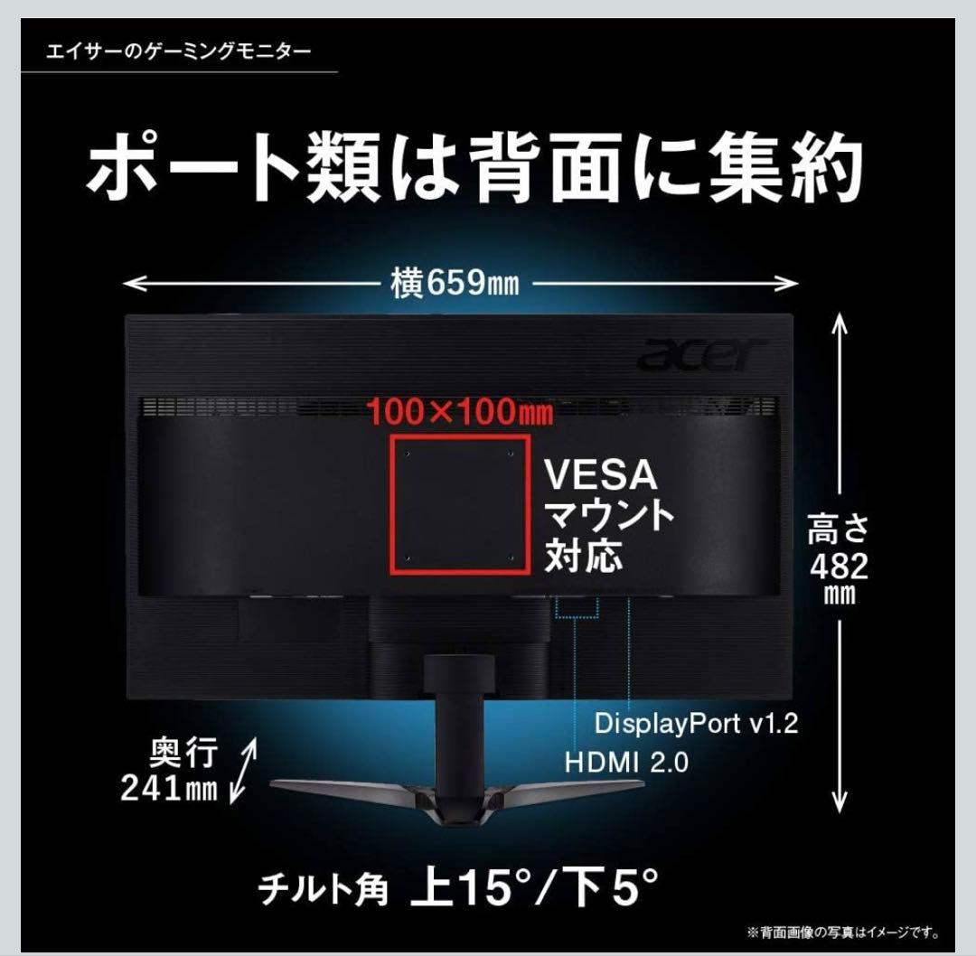 acer 28インチ 4K HDR モニター