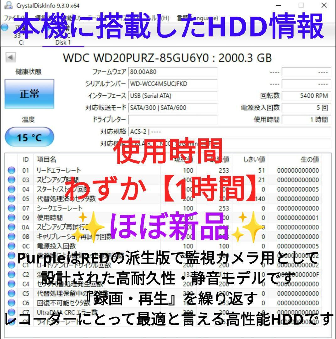 ほぼ新品2TB！W録！高画質！4KUPコンバート！SONY BDZ-ZW1500