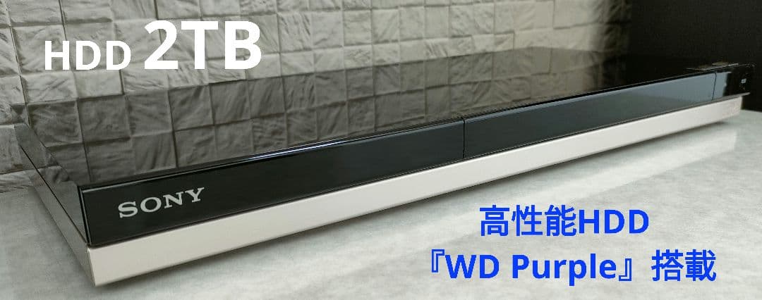 ほぼ新品2TB！W録！高画質！4KUPコンバート！SONY BDZ-ZW1500