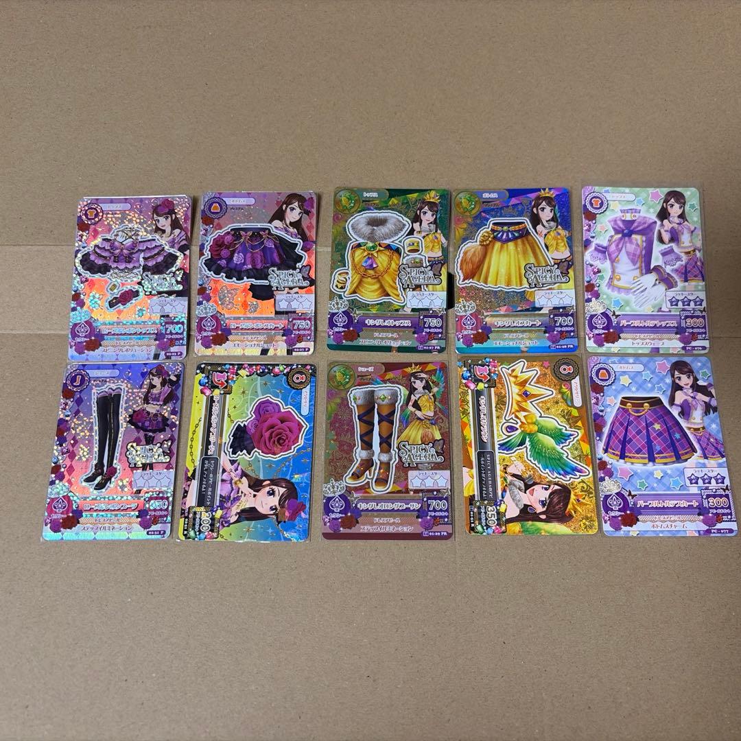 アイカツ　ローズボンボン　キングレオ　その他