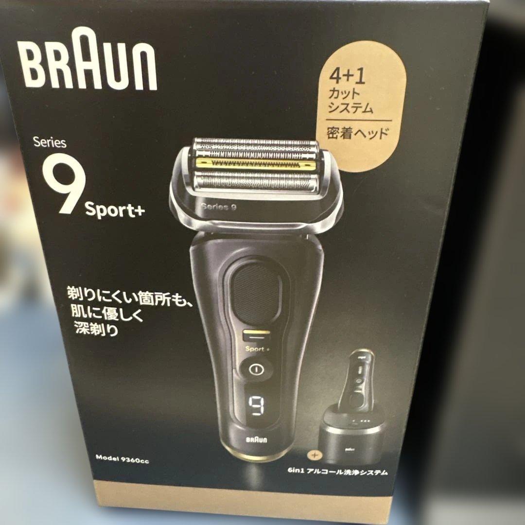 Braun Series 9 Sport+ メンズシェーバー　本体と充電スタンド