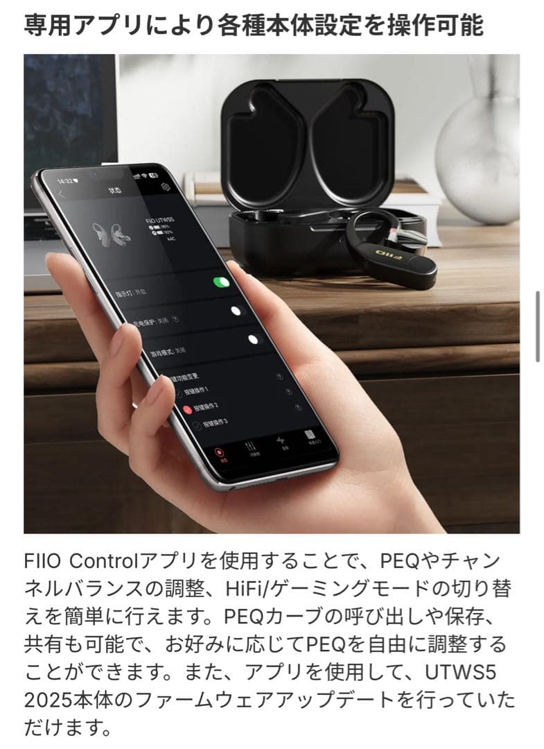 FIO UTWS5 2025 2PIN(2ピン)