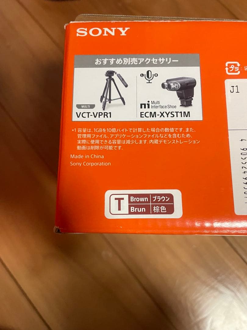 ⬛︎SONY ビデオカメラ Handycam HDR-CX670