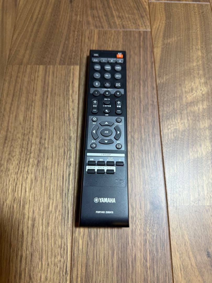 サ*ジ様 YAMAHA YSP-2700 サウンドバー　中古