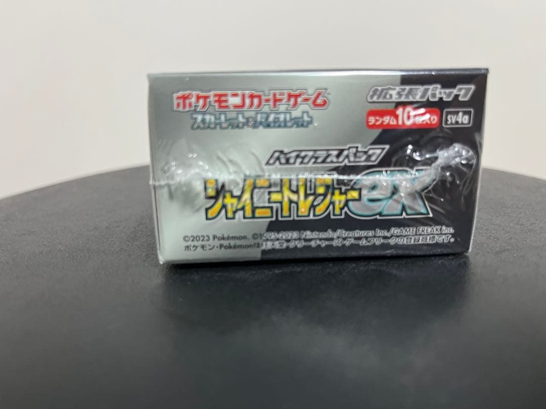 ポケモンカード シャイニートレーナーEX 10パック入り　シュリンク付　未開封