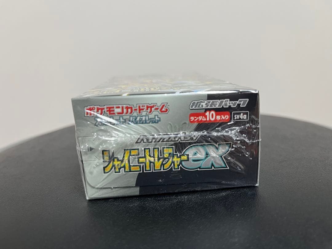 ポケモンカード シャイニートレーナーEX 10パック入り　シュリンク付　未開封