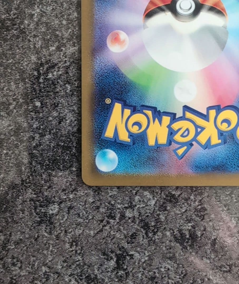 ゼクロムex SAR 169/086　ブラックボルト