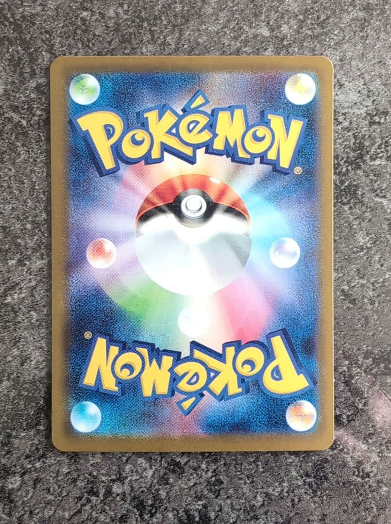 ゼクロムex SAR 169/086　ブラックボルト