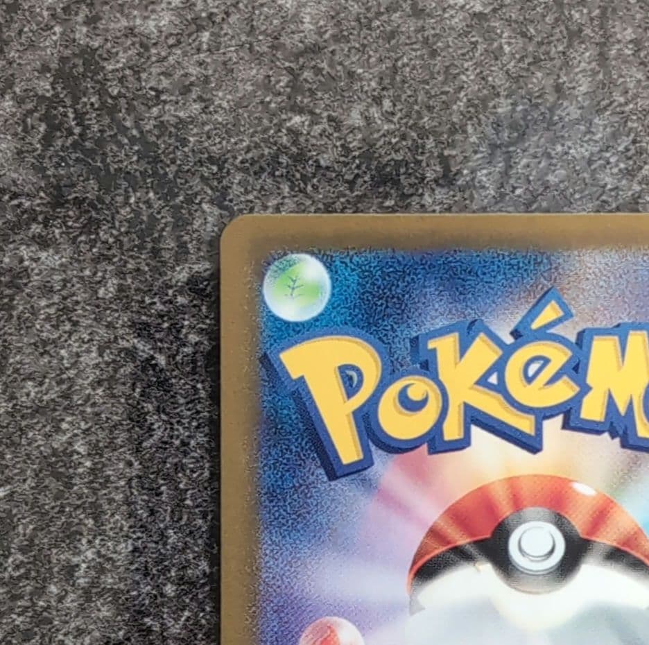 ゼクロムex SAR 169/086　ブラックボルト