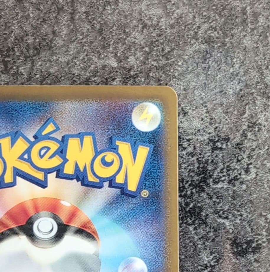 ゼクロムex SAR 169/086　ブラックボルト