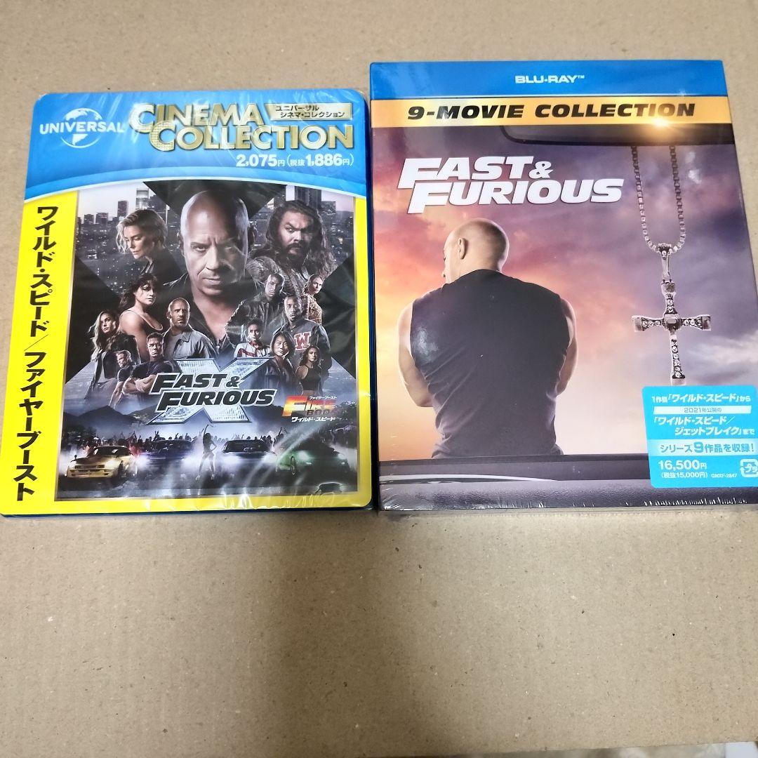 新品 ワイルドスピード ファイヤーブースト + 1〜9 ブルーレイ コレクション