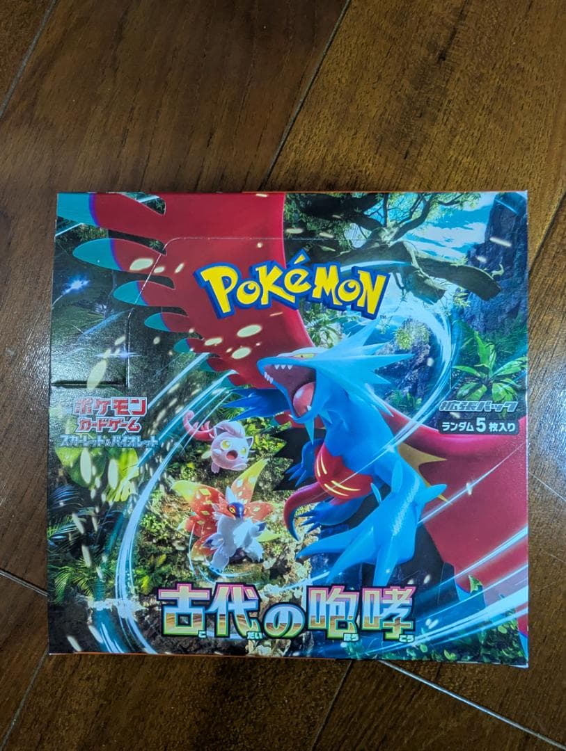 ポケモンカードゲーム 古代の咆哮 BOX 新品未開封　シュリンク無し