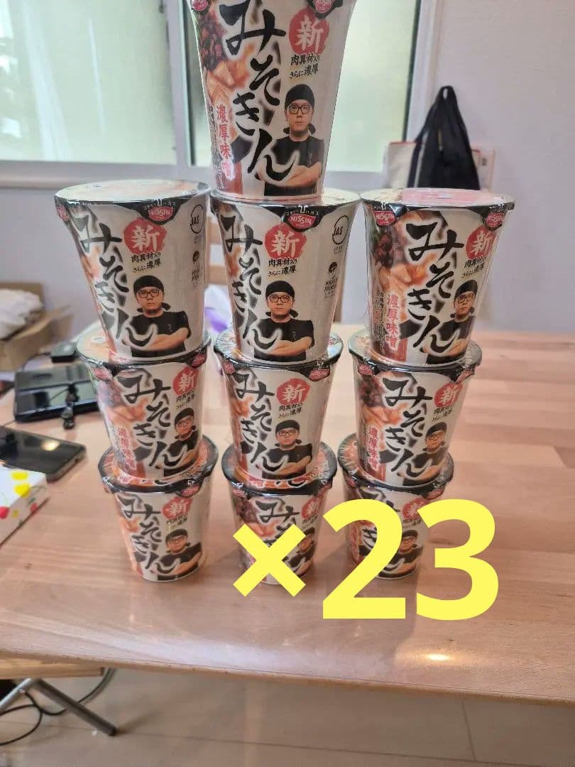 みそきん ラーメン23個、飯3個