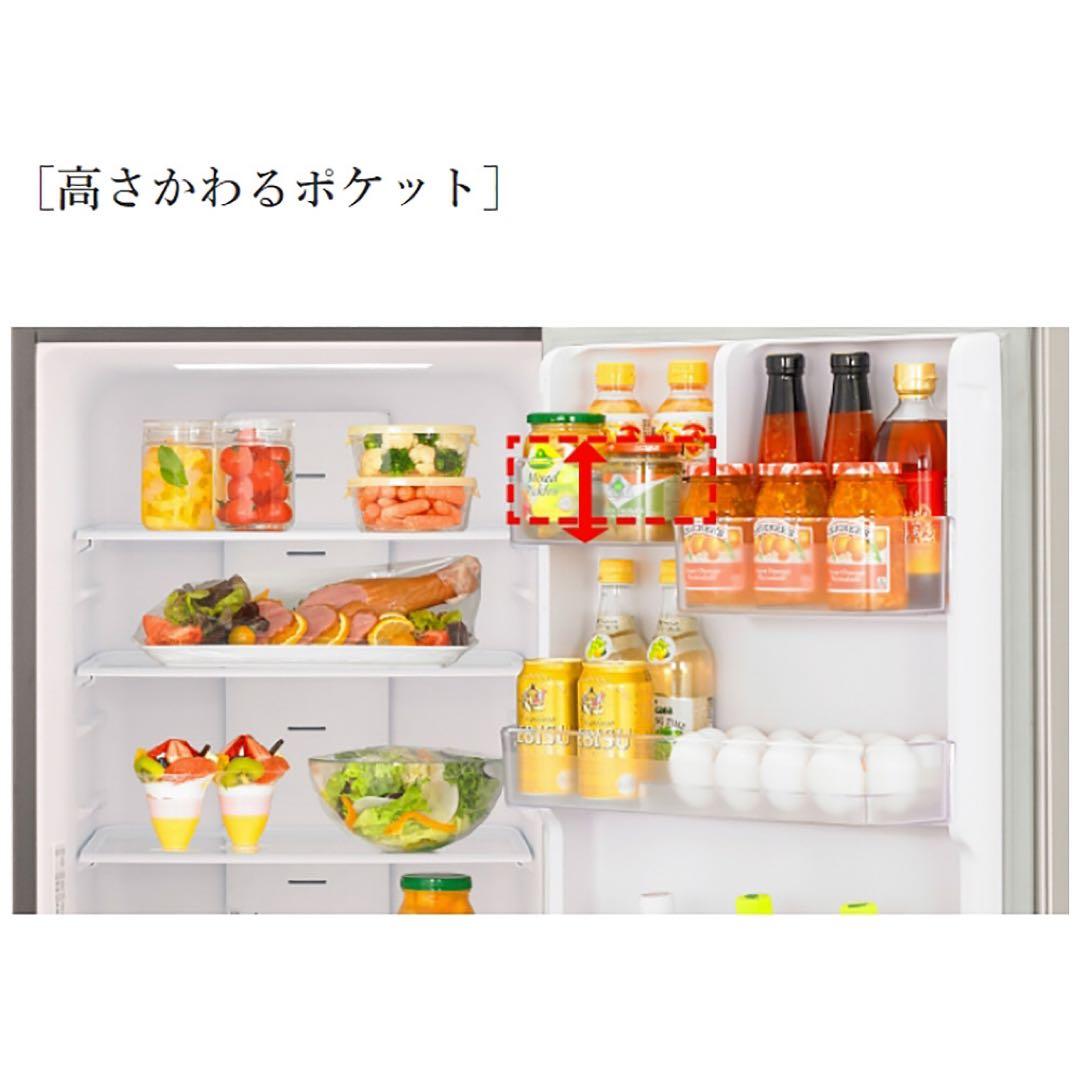 HITACHI 冷蔵庫 315L シャンパンゴールド 2020年製