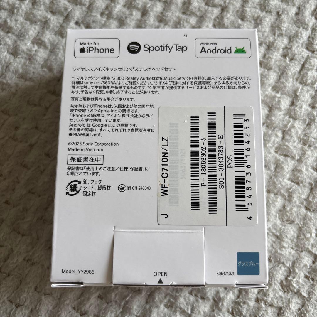 SONY ソニー WF-C710N ワイヤレスノイズキャンセラー付イヤホン