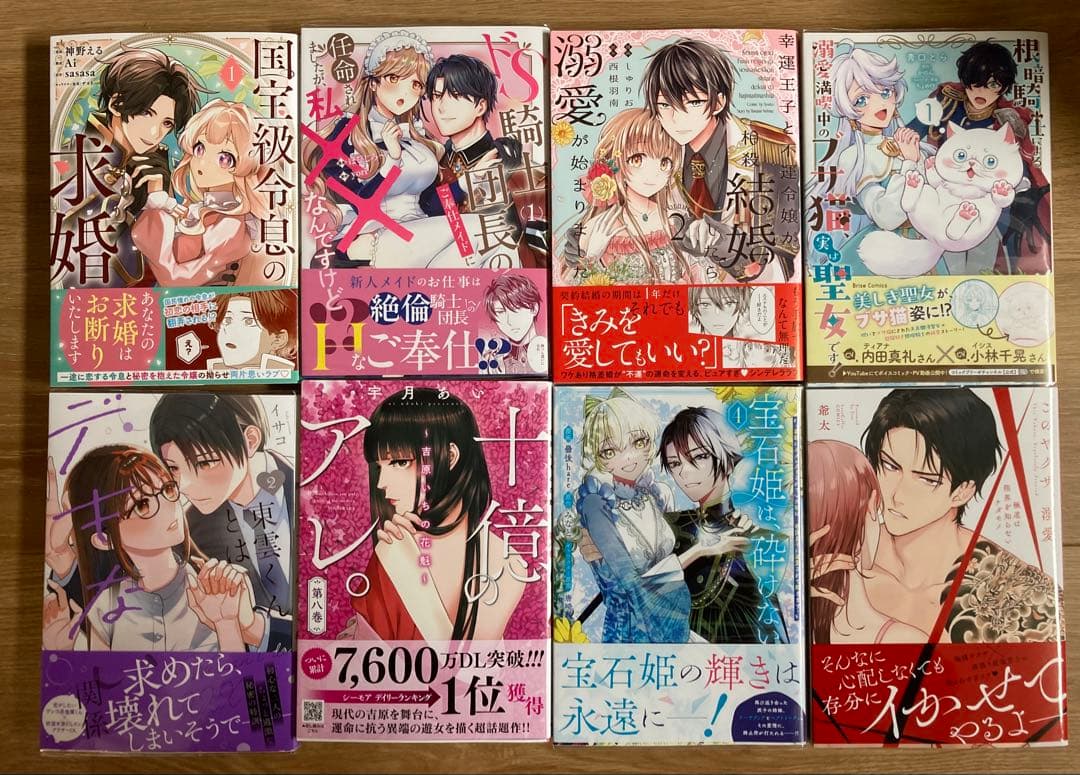 ★かのんたん①〜⑨★