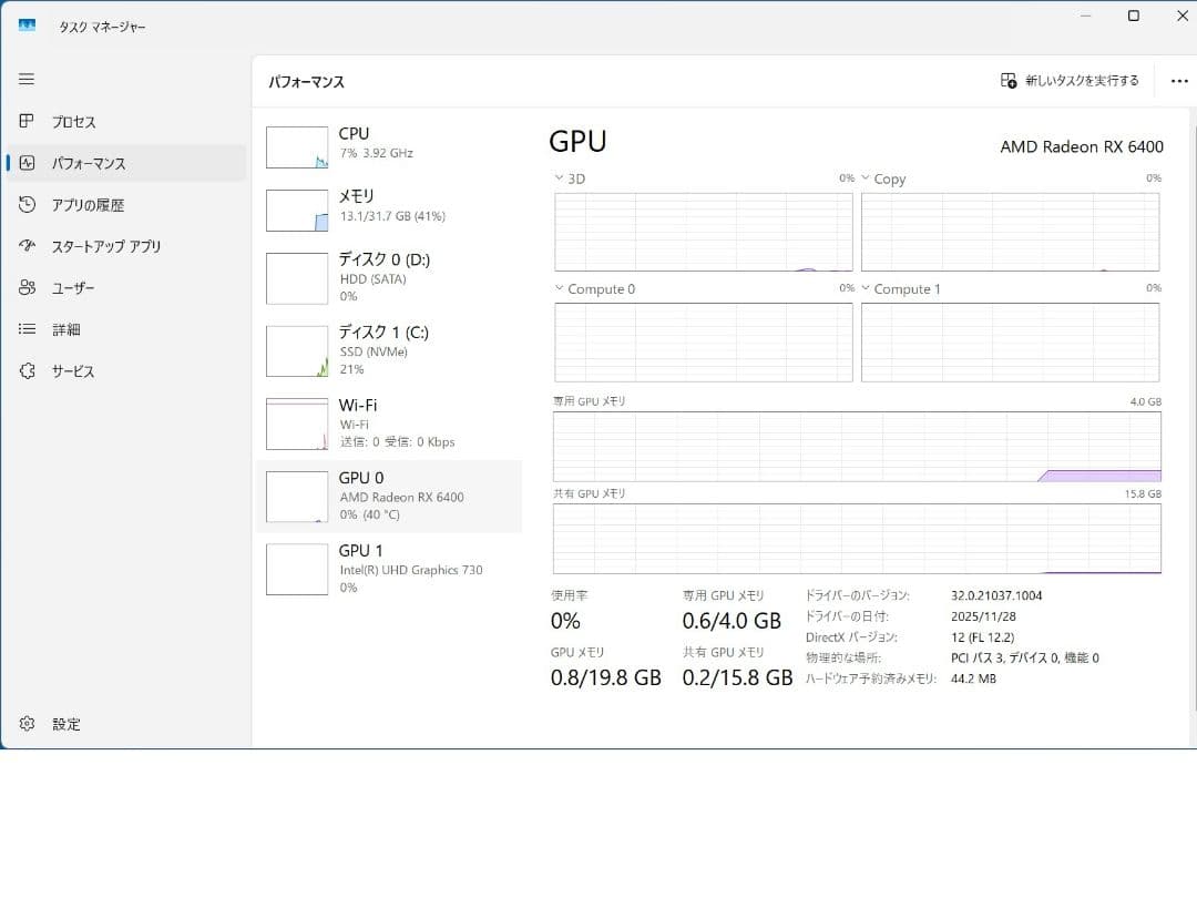 【GPU搭載】DELL OptiPlex 3000