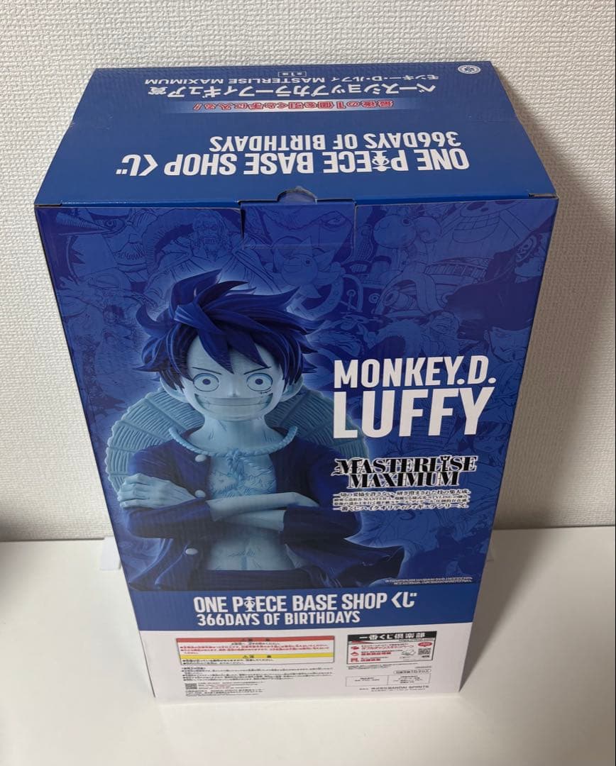 【即日発送】ONE PIECE BASE SHOP くじ フィギュア ラストワン