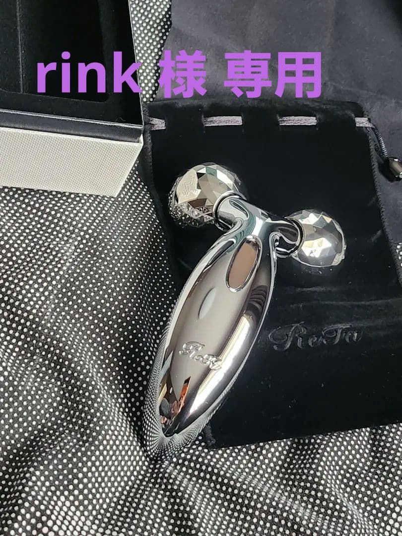 ReFa カラット 美顔ローラー シルバー