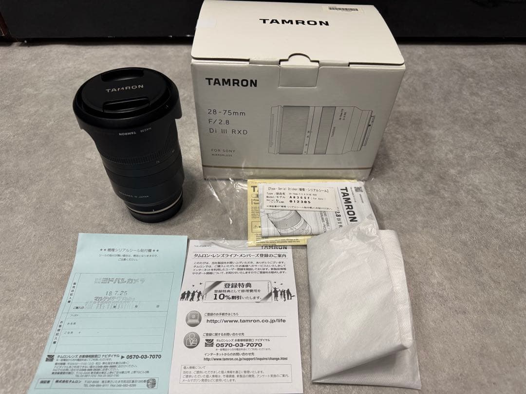 TAMRON 28-75mm F2.8 Di III RXD SONYＥマウント