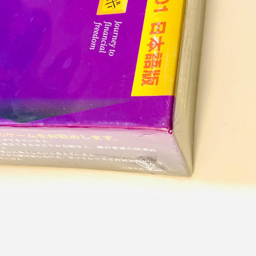 【未使用・未開封】キャッシュフロー101日本語版 ボードゲーム