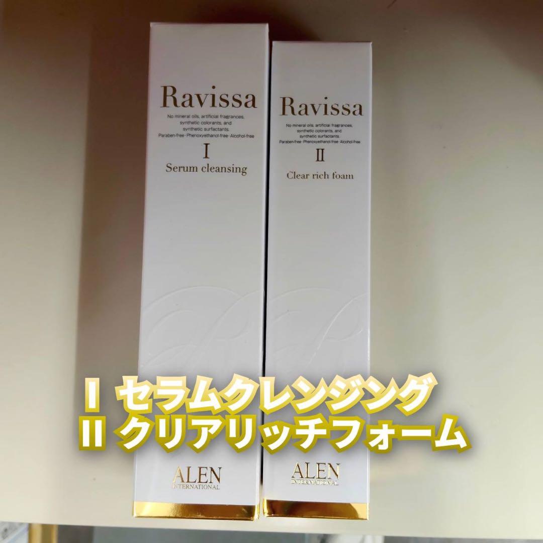 【新品】セラムクレンジング、クリアリッチフォーム、ディープサージ、モイストサージ