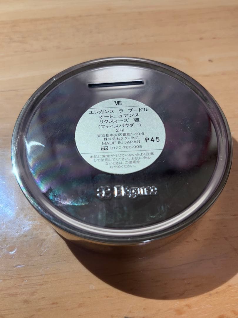 エレガンス フェイスパウダー　プレスト　ラプードル オートニュアンス Ⅷ 8