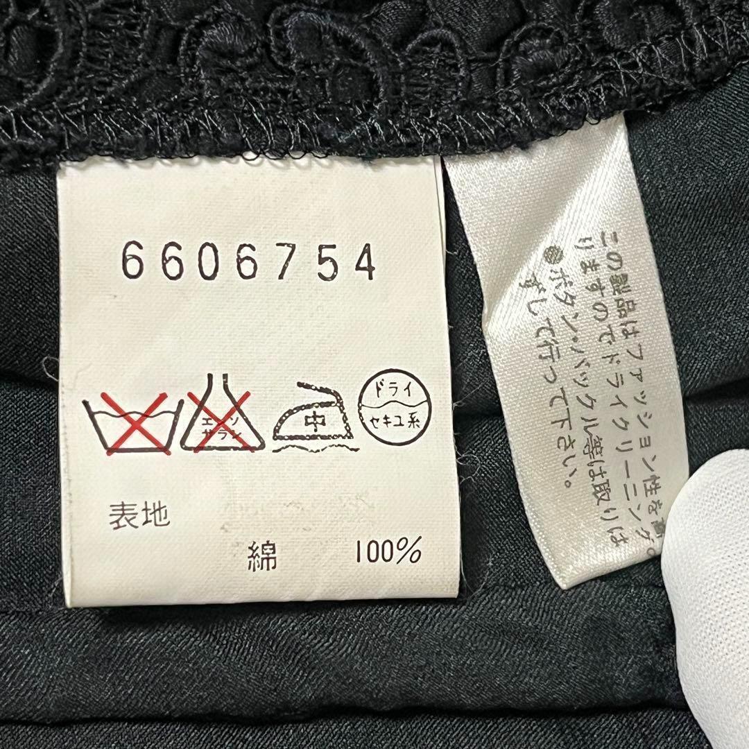 【極美品 ジバンシィ】セットアップ フォーマル スカート ノーカラー レース