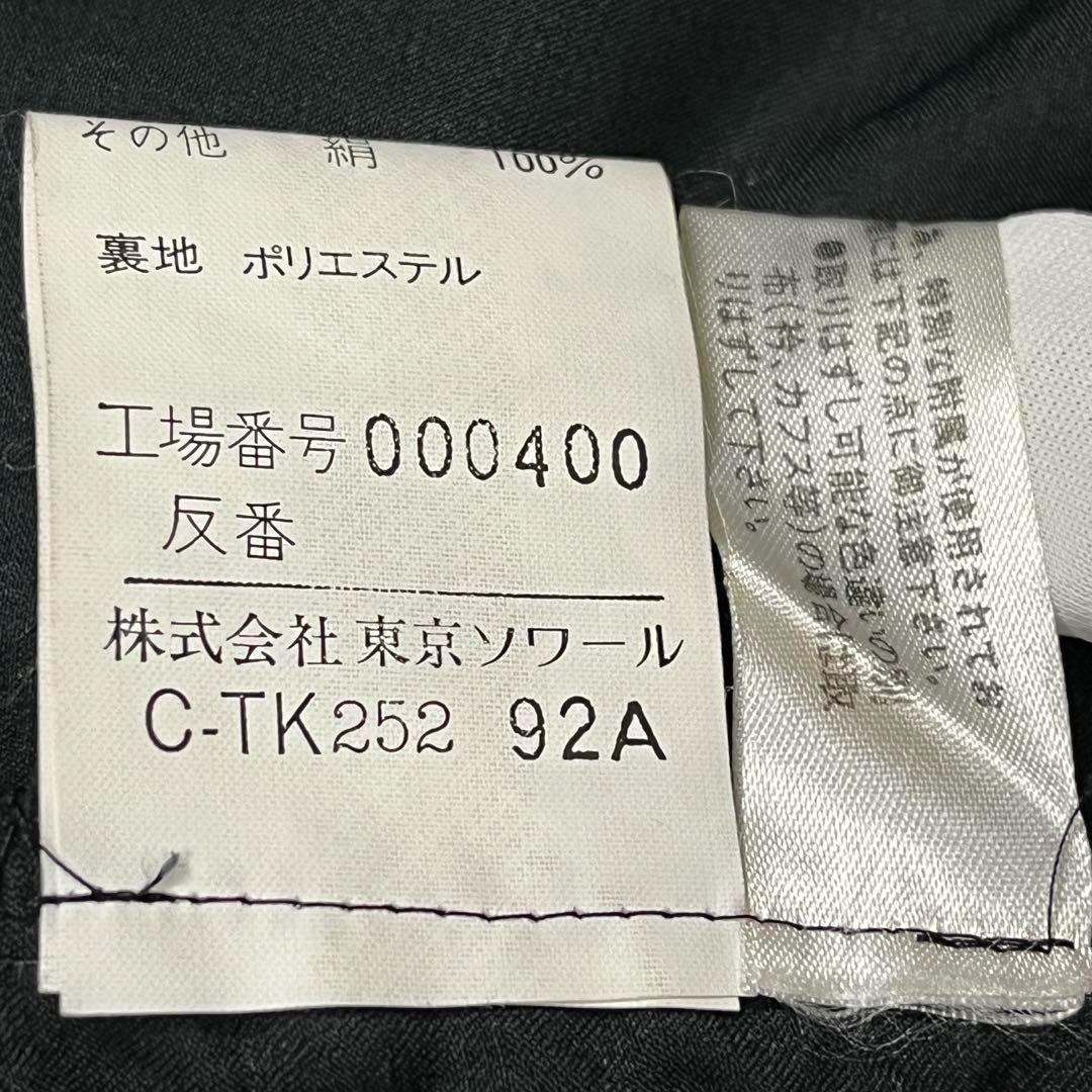 【極美品 ジバンシィ】セットアップ フォーマル スカート ノーカラー レース