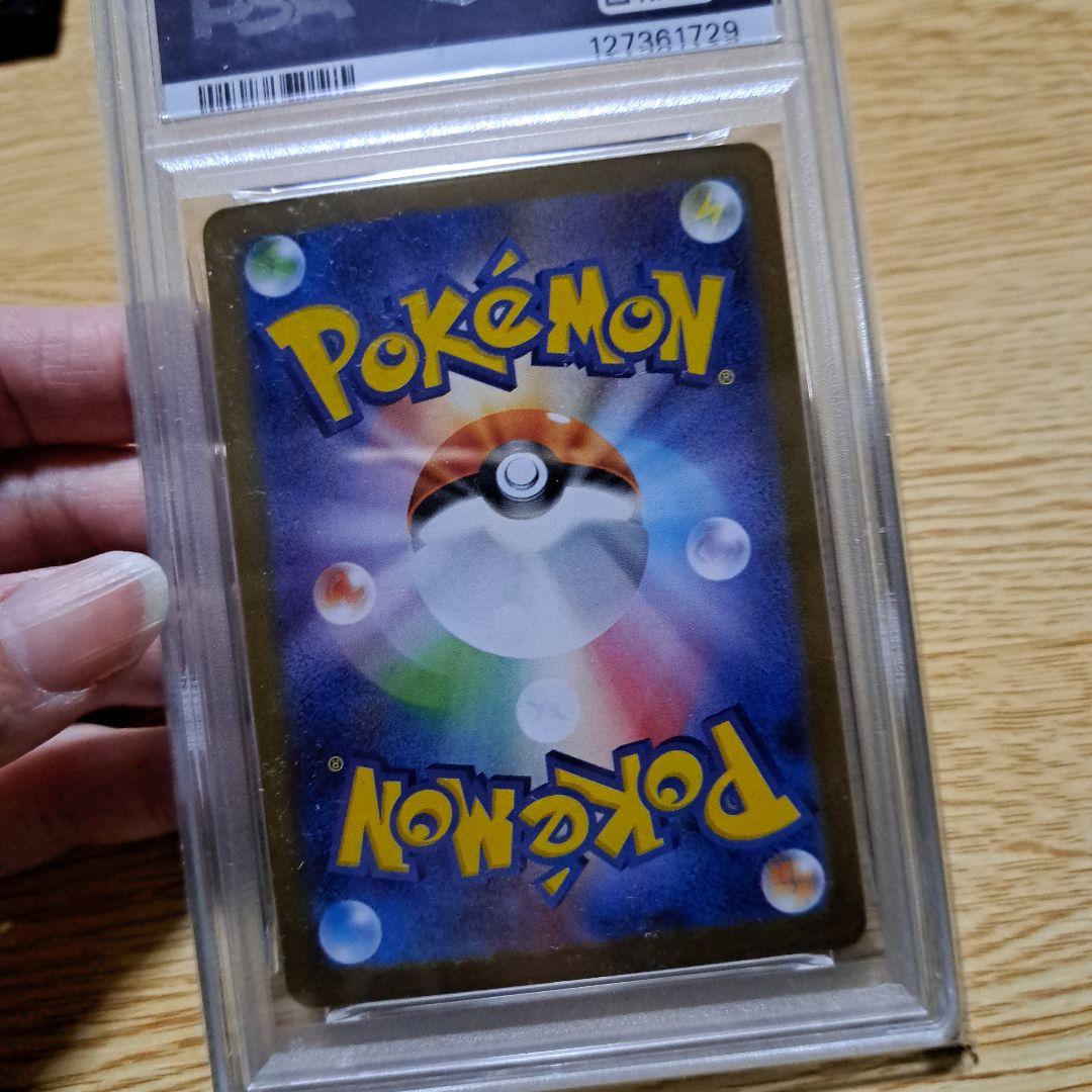 Nのゾロアークex SAR