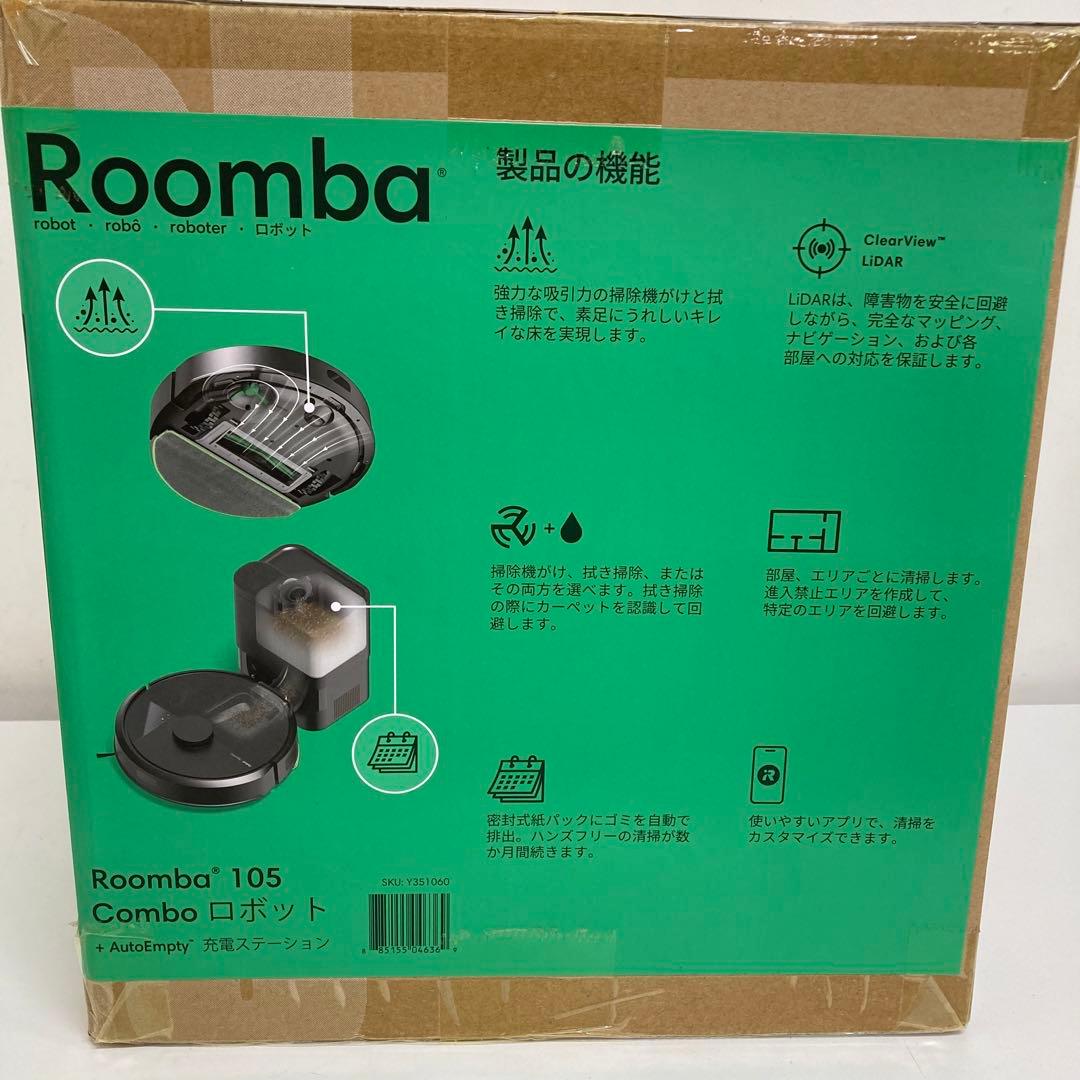 B276-36 Roomba ルンバ 105 Combo ロボット　未使用