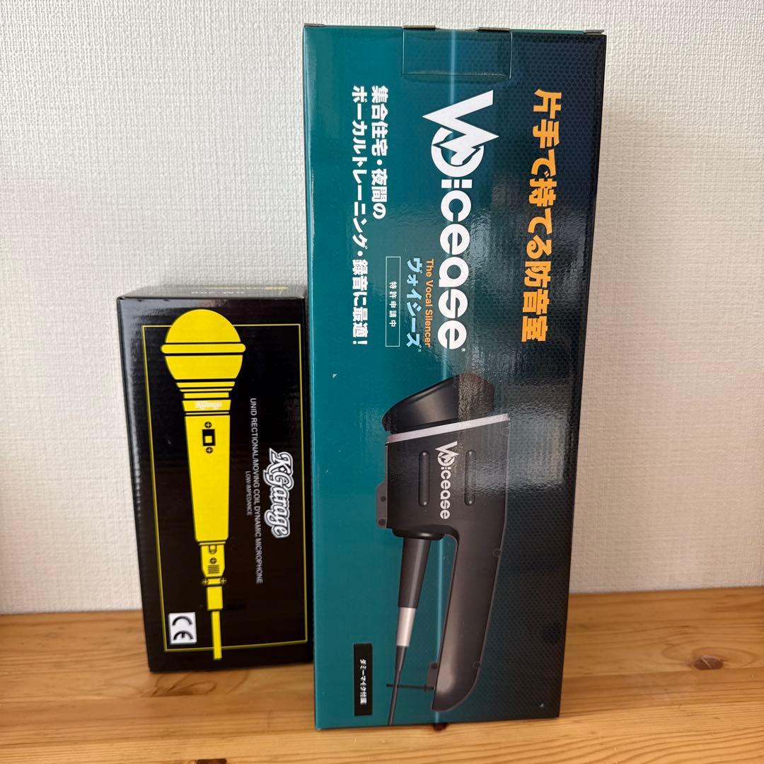 片手で持てる防音室 + お手軽マイクセット最大-28dBの遮音!Voicease