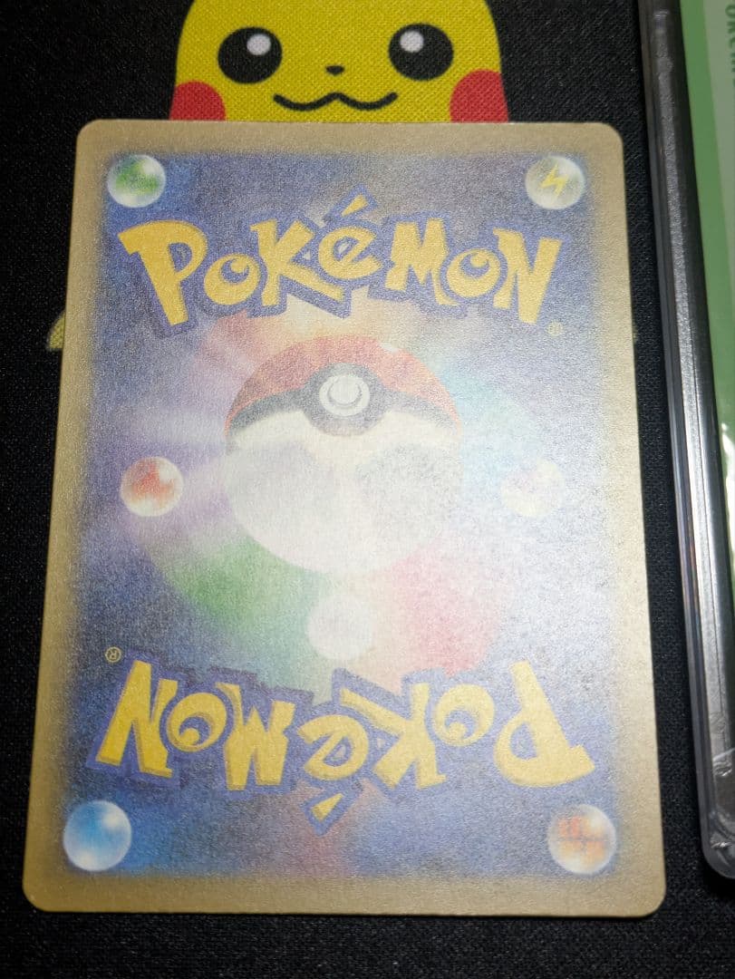 ポケモンカード　メガカイリューex SAR