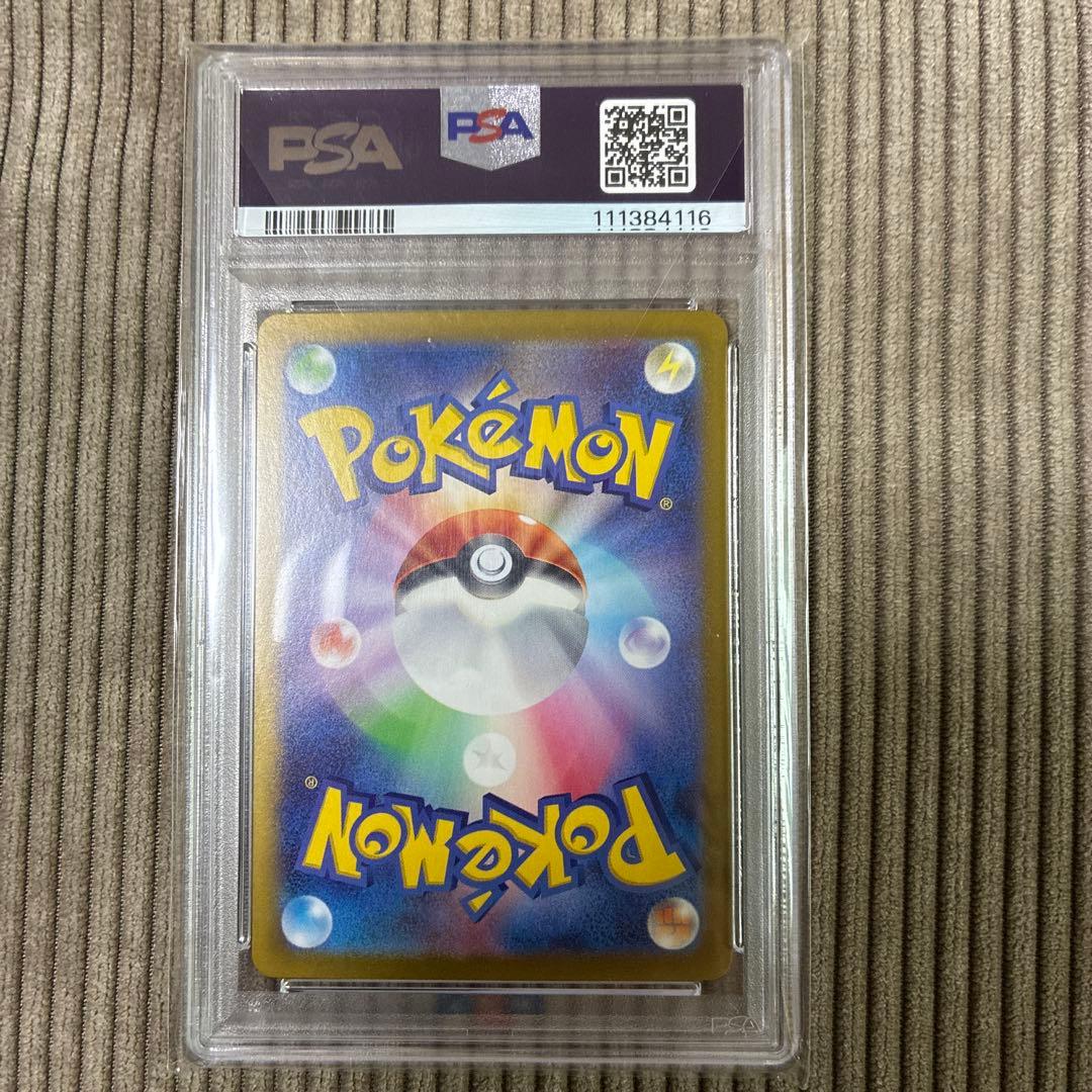 ポケモンカード　カスミのラプラス　#072/063