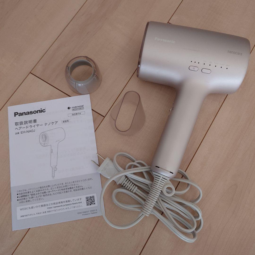 Panasonic EH-NA0J-P ヘアドライヤー ナノケア 本体