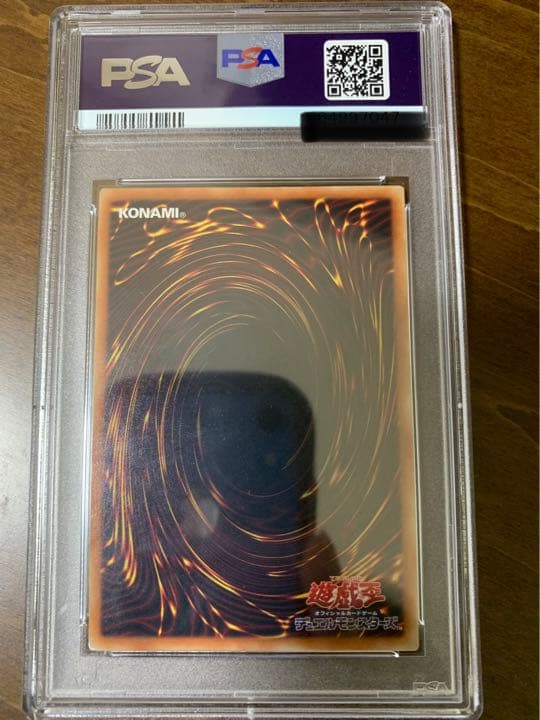 け*☆様 遊戯王　psa9 幽鬼うさぎ ゆきうさぎ 20thシークレットレア